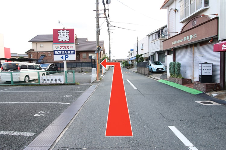 ⑤ドラッグアカカベ津の辺店の先の交差点を左折します